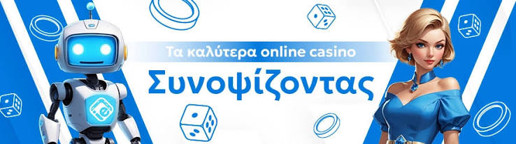 Το Νέο Διαδικτυακό Καζίνο Μια Επαναστατική Εμπειρία Παιχνιδιού 478742021 Το Νέο Διαδικτυακό Καζίνο Μια Επαναστατική Εμπειρία Παιχνιδιού 478742021
